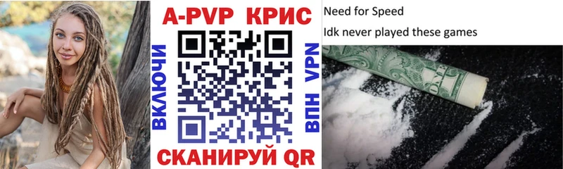 Alfa_PVP кристаллы  цены   KRAKEN зеркало  Серов 