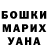 COCAIN 99% Elena Buhun