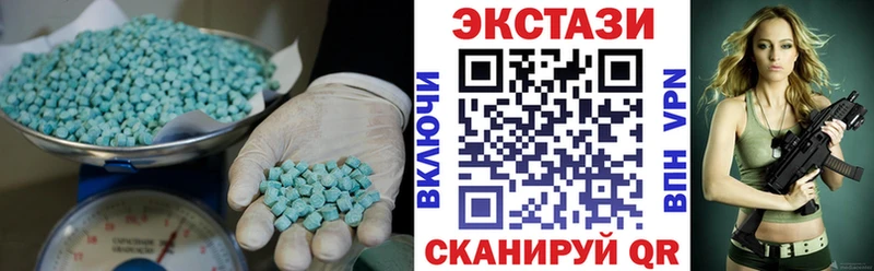 shop как зайти  Серов  ЭКСТАЗИ 280 MDMA 