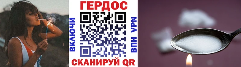 кракен   Серов  ГЕРОИН гречка 