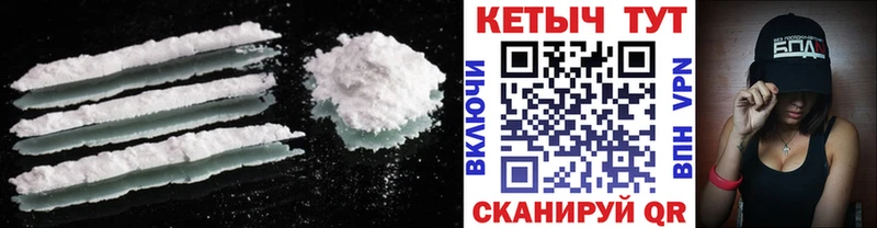 КЕТАМИН VHQ  гидра ТОР  Серов 