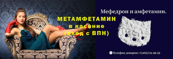 мяу мяу мука Баксан