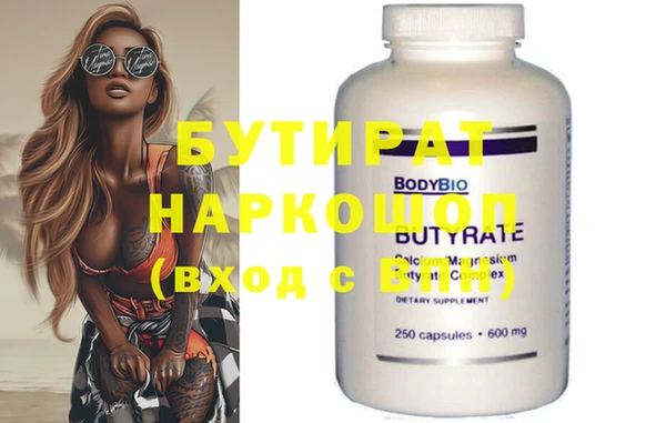 прущая мука Балабаново