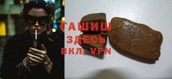 герыч Балахна