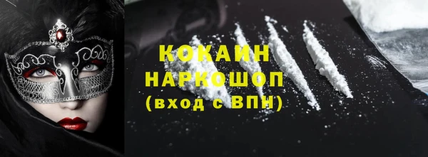 прущая мука Балабаново