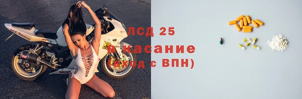 герыч Балахна