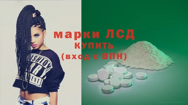 герыч Балахна