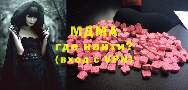 герыч Балахна