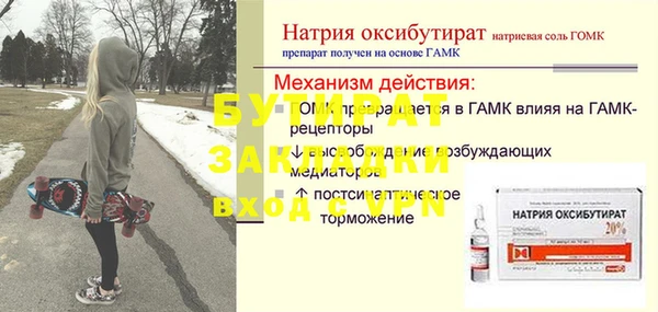 герыч Балахна