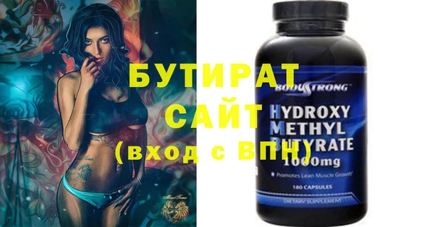 герыч Балахна