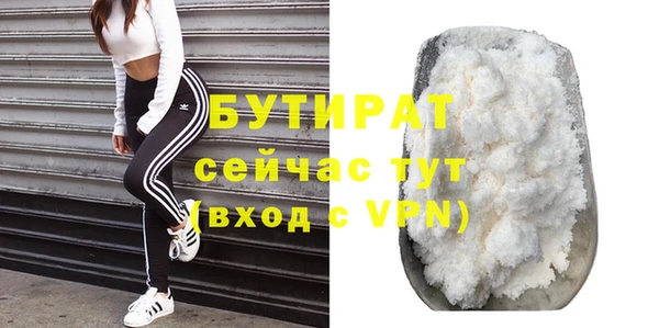 герыч Балахна