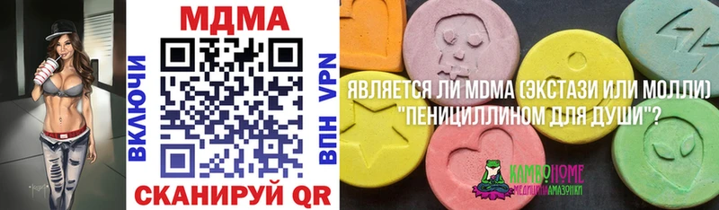 гидра зеркало  Серов  МДМА молли 