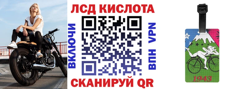 Марки N-bome 1500мкг  Серов 